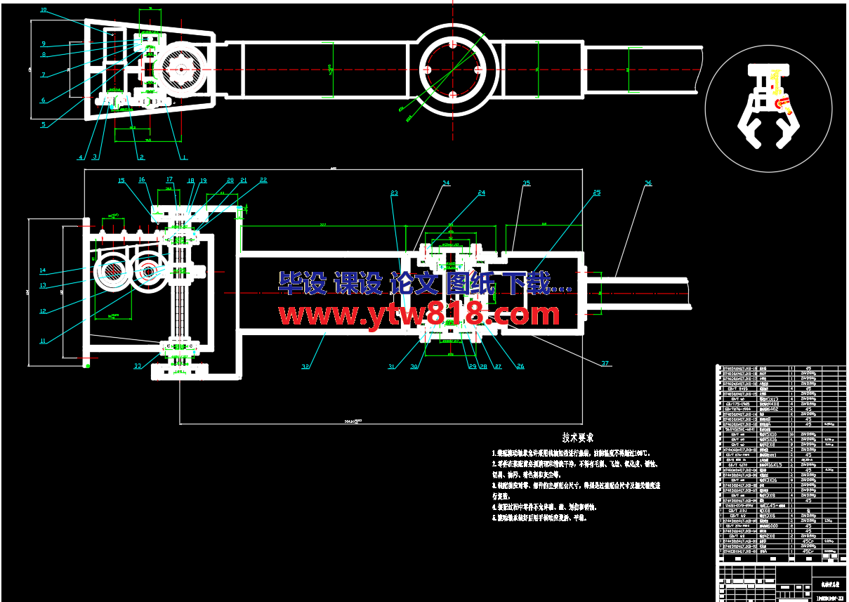 柑橘采摘机械臂总装-A0.png