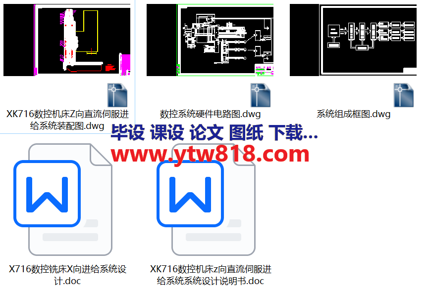 资料清单.png