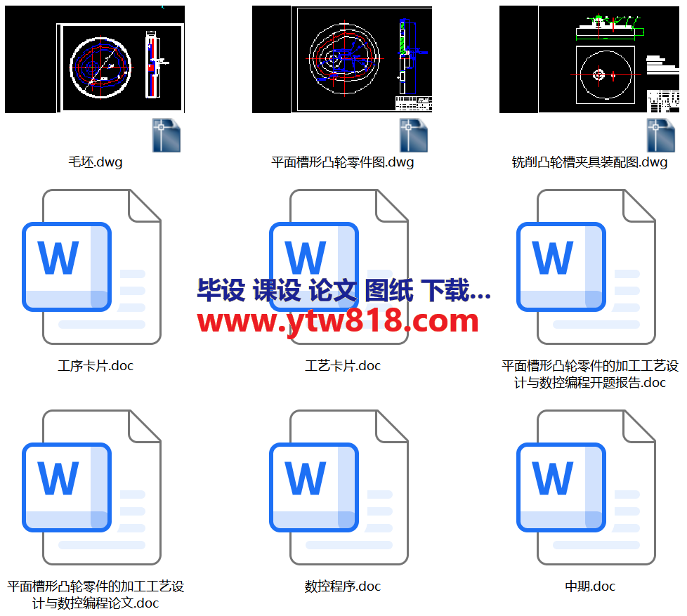 包含资料.png