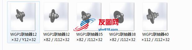 6种规格   WGP型鼓形齿式联轴器
