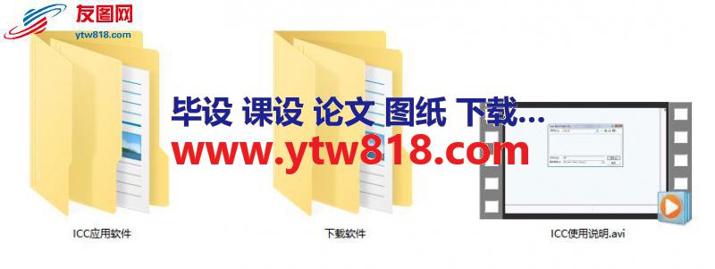 AVR系列单片机学习软件及资料