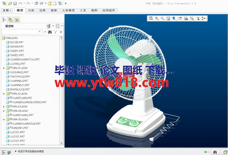 0365、新潮电风扇专用集成电路应用大观.rar