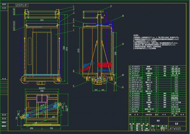 TKJ系列电梯轿厢结构设计（论文+CAD图纸+三维图+开题报告+任务书+翻译……）