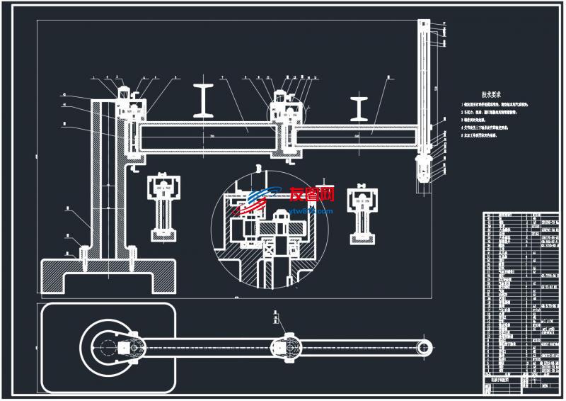 平面关节型机械手设计(论文+DWG图纸)