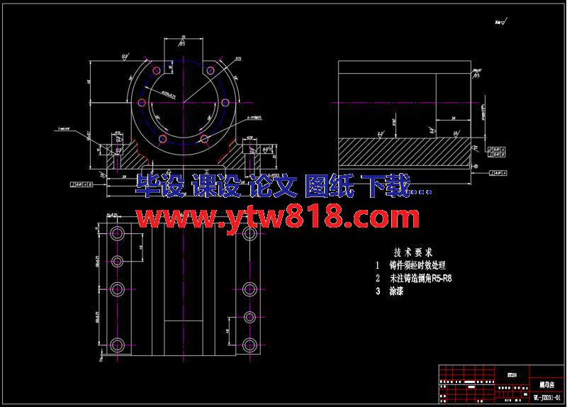 工艺夹具-AVC1200螺母座的机械加工工艺及镗孔夹具设计（论文+CAD+1张工序卡+过程卡）