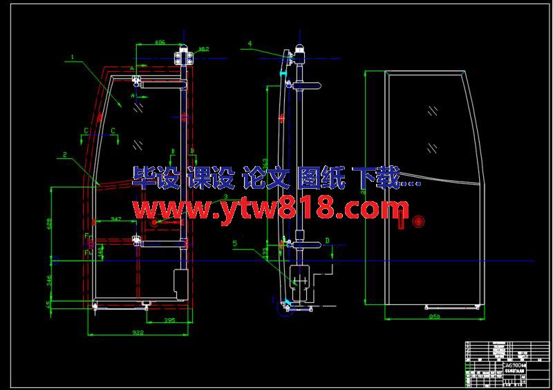 CA6900长途客车乘客门及舱门设计(论文+DWG图纸)