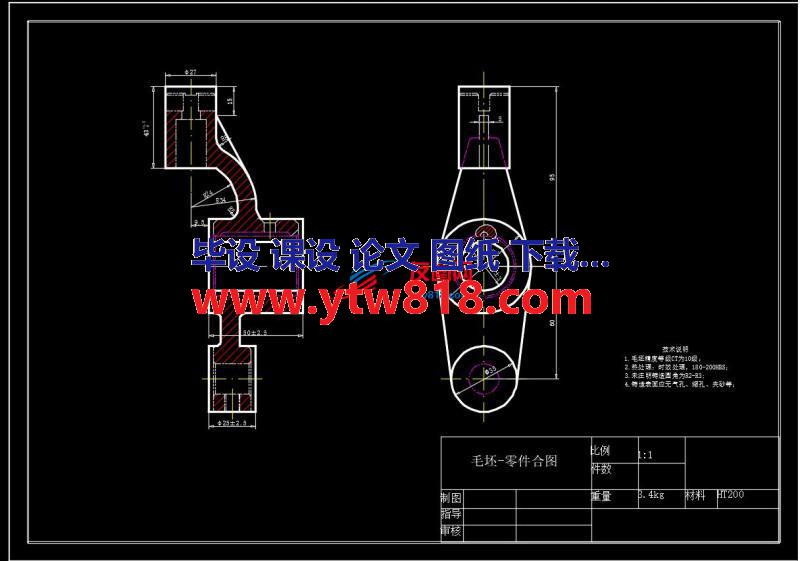 连杆夹具设计（论文+CAD图纸+工序卡+工艺过程卡）