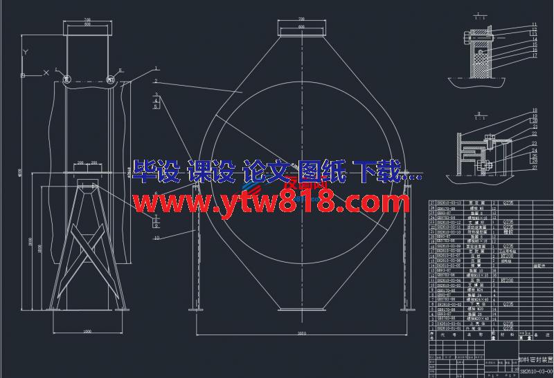 jx内循环式烘干机总体及卸料装置设计(论文+DWG图纸).rar
