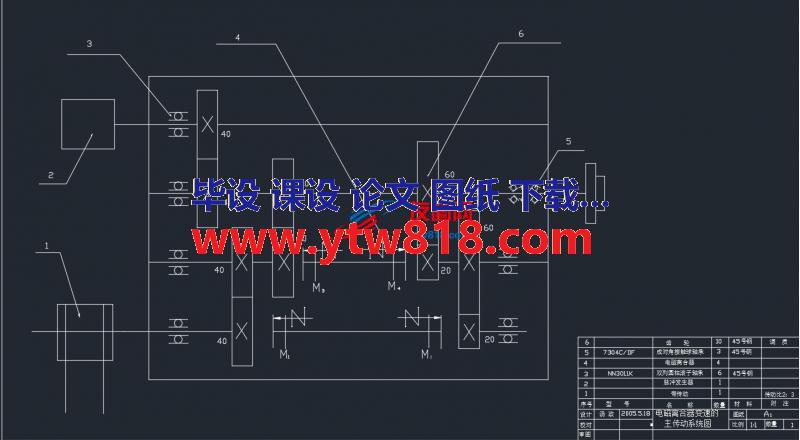 C618数控车床的主传动系统设计(论文+DWG图纸)