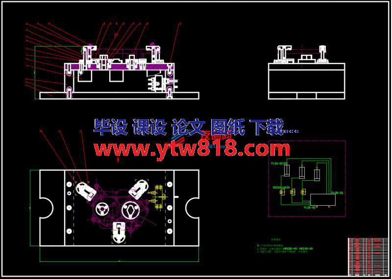 雅马哈摩托车右曲轴箱加工工艺及夹具设计（论文+CAD图纸+工艺卡+开题报告）