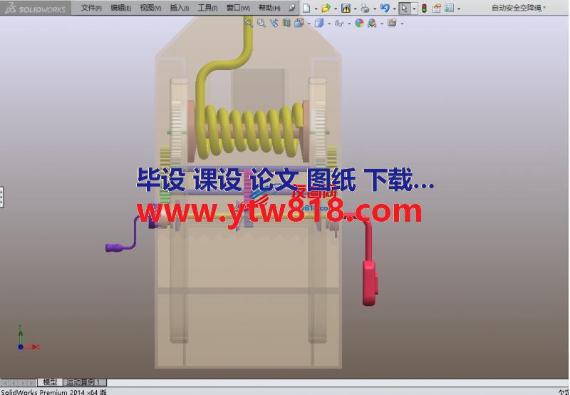 125.自动安全空降绳.rar