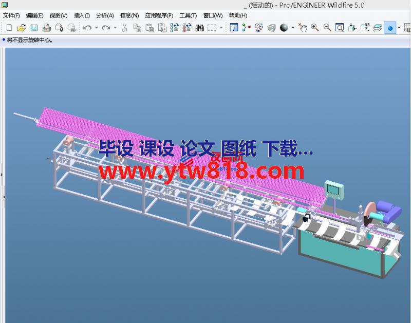 锯管机.rar