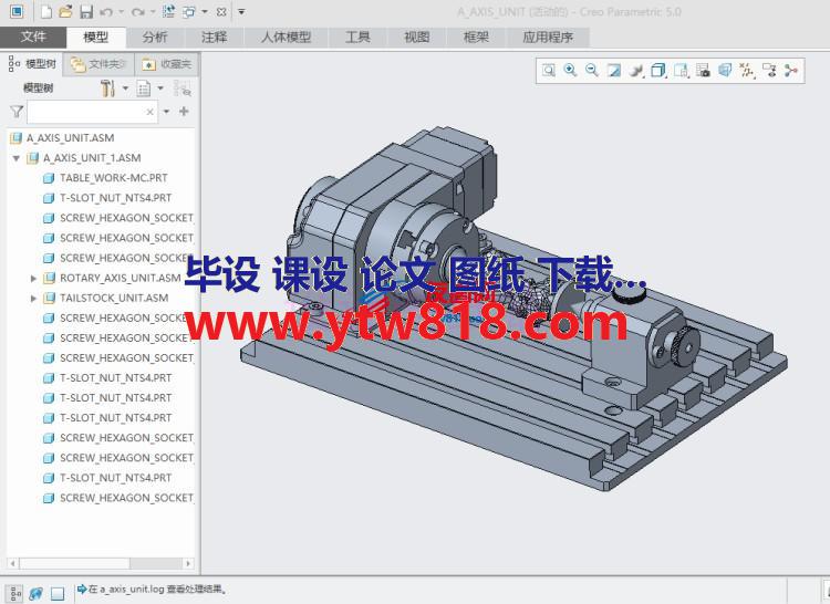 F4雕刻机铣床旋转工作台.rar