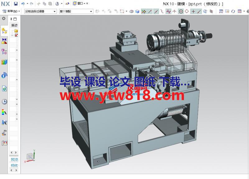 线轨数控车床3D.rar