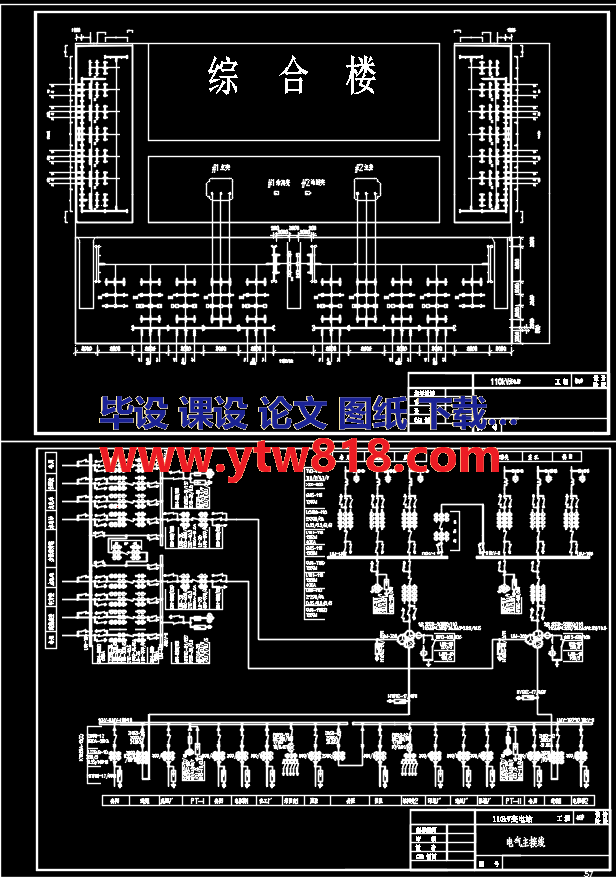 110kV变电站电气主接线CAD图