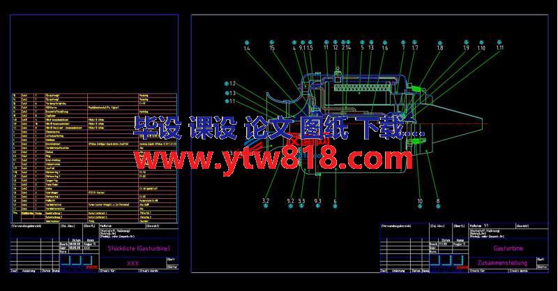 航空微型涡喷发动机（全套）