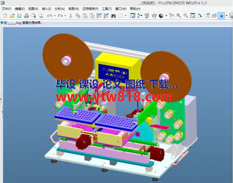 泛用型贴标机.rar