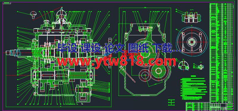 KD1150型载货汽车设计（变速器总成设计）——论文+CAD图纸+翻译