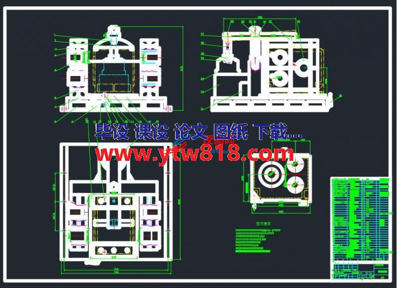 三孔双向卧式组合镗床夹具设计（论文+CAD图纸）