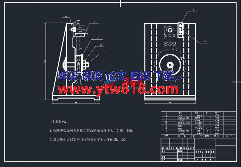 砂轮架杠杆机械工艺和夹具设计（论文+CAD图纸+工序卡）