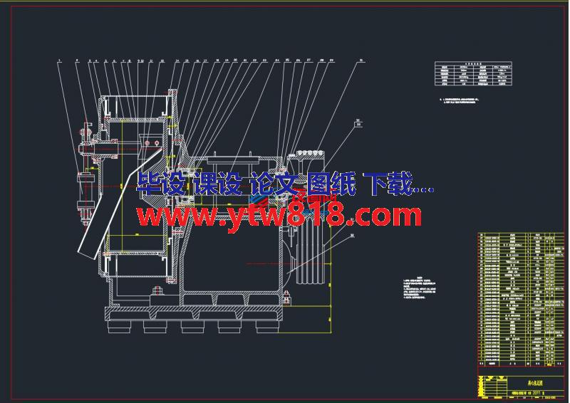 041WG-1150卧式刮刀卸料离心机的设计（论文+CAD图纸）