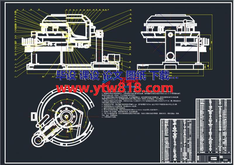 Φ1200机械翻倒卸料离心机设计（论文+CAD图纸+任务书+答辩……）