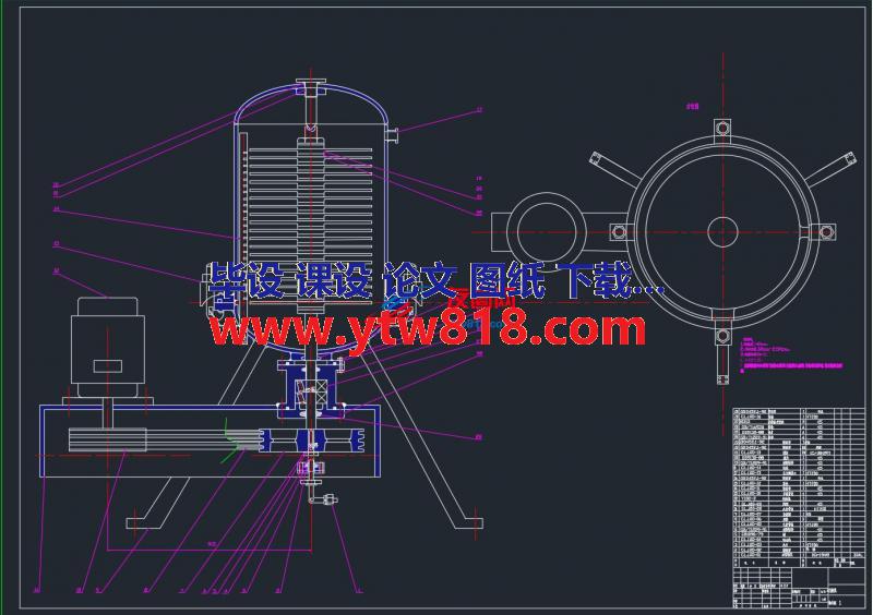 全自动立式过滤机的设计（论文+CAD图纸+翻译+任务书……）