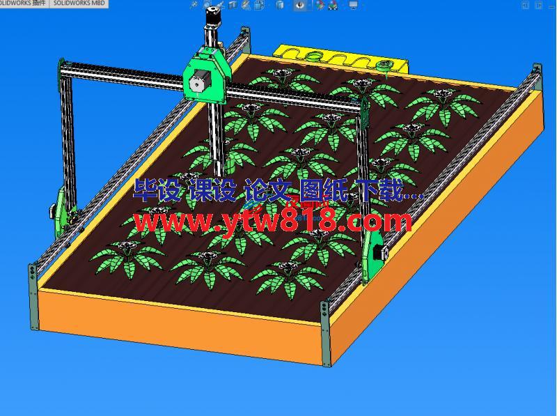 绿色种植机器人设计模型（SolidWorks）