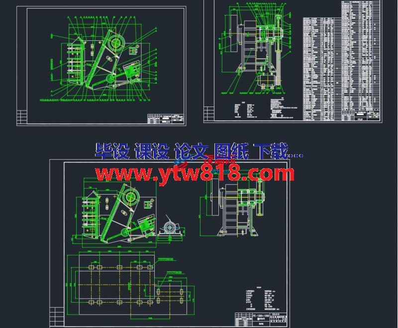 PE1200＊1500复摆颚式破碎机设计总装及全套CAD图纸