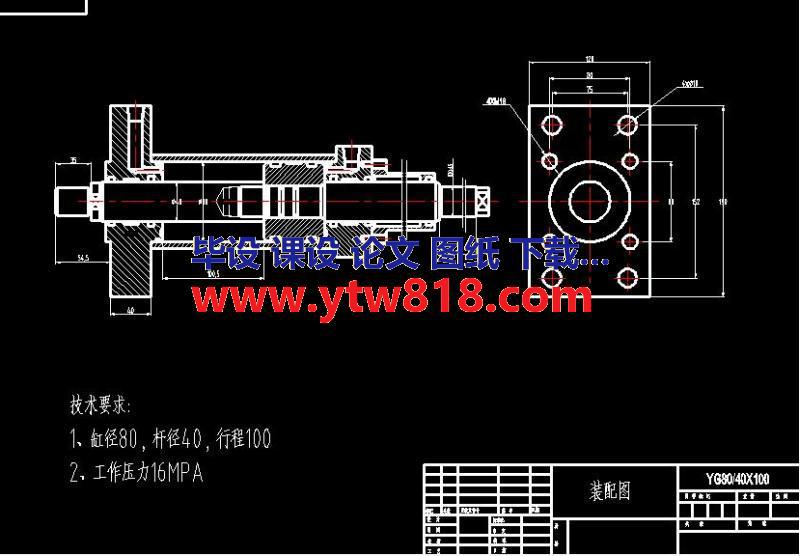 YG80-40-100双作用双活塞杆式液压油缸图