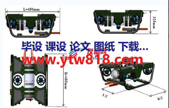 遥控潜水器水下机器人3D图纸 STEP格式——(28.26MB)