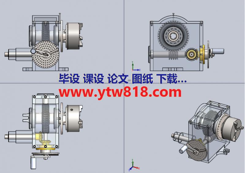 分度头（SolidWorks）