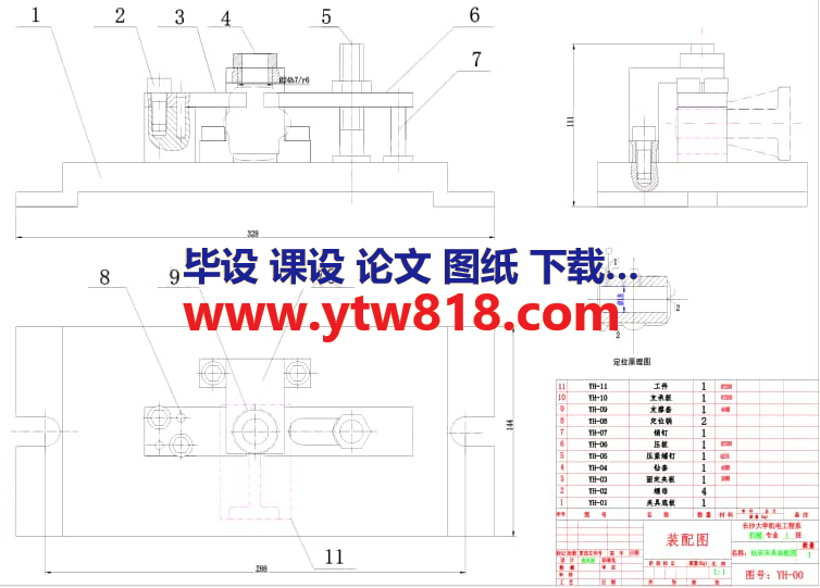 气门摇杆轴支座工艺及钻φ20孔夹具设计（说明书+CAD图纸+proe三维图+工序卡+过程卡）