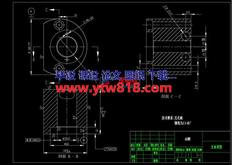 支承套零件加工工艺编程及夹具(论文+DWG图纸+开题报告+任务书+数控程序……)