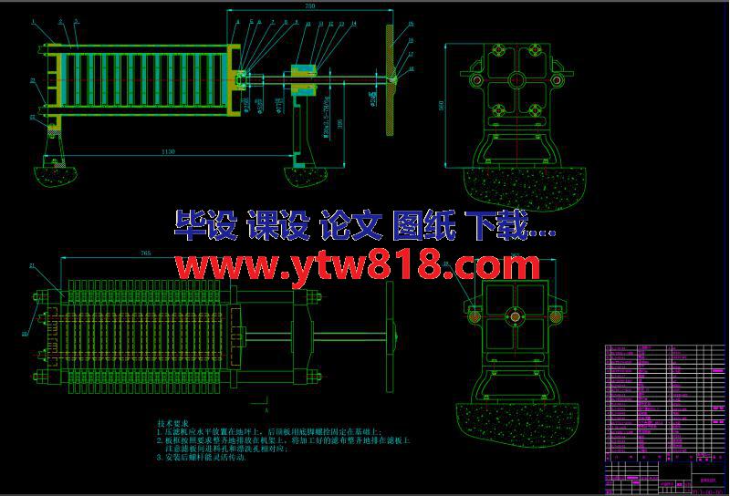 板框压滤机系统设计【说明书+11张CAD图纸+答辩稿】