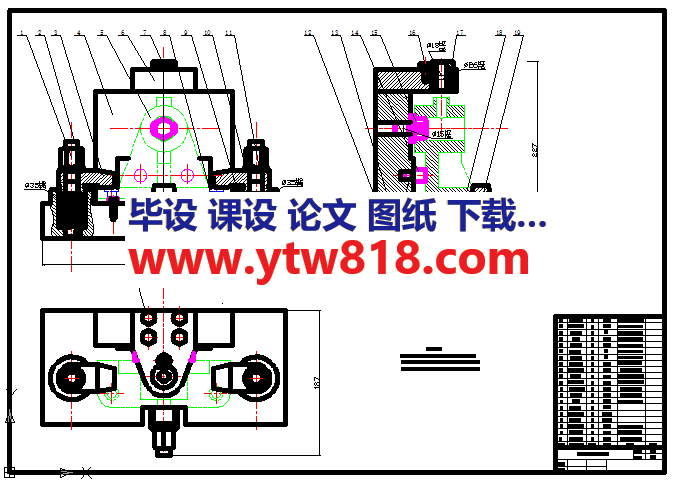 轴承支座钻孔夹具设计