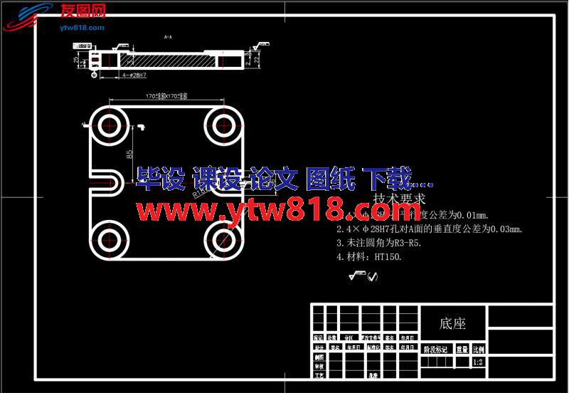 制定夹具底座零件（图5-23）的加工工艺，设计钻4×Ф28孔的钻床夹具（含全套CAD图纸）