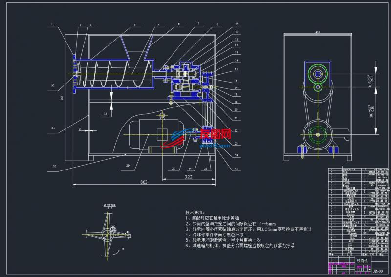 电动绞肉机毕业设计（全套设计及CAD图纸）