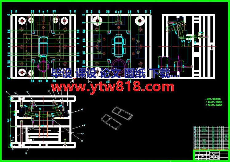 手机上壳压铸模具设计（论文+CAD图纸+UG三维图）