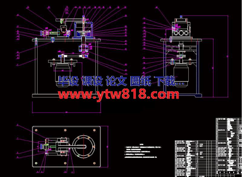 摩擦试验机（论文 CAD图纸） 高温  高速