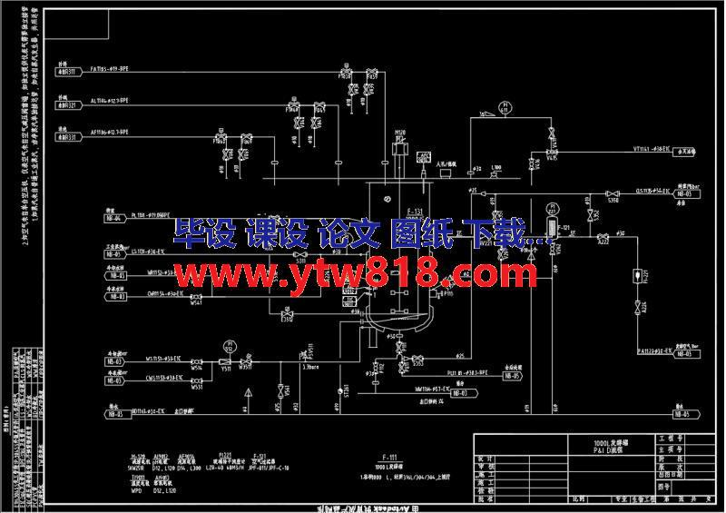 1000L发酵罐流程图  CAD