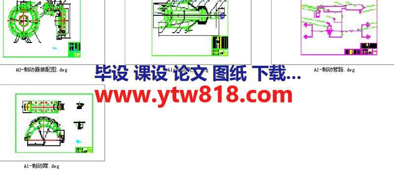 A5-525设计类-客车制动系统设计鼓式汽车CAD图纸