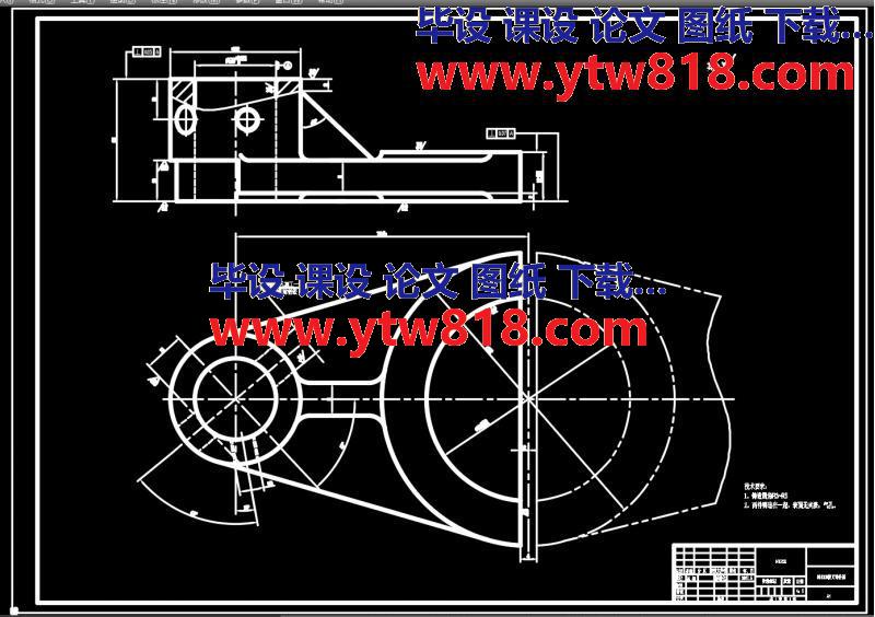 831001-后托架（论文+CAD图纸+开题报告+任务书+翻译+工艺卡）