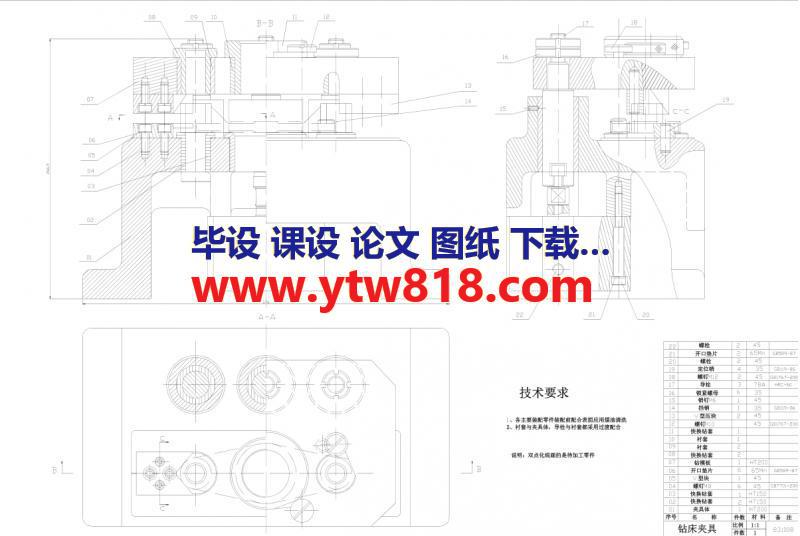 课设 ca6140拨叉831008专用夹具设计 钻孔m6夹具（设计说明书+CAD图纸+工序卡）