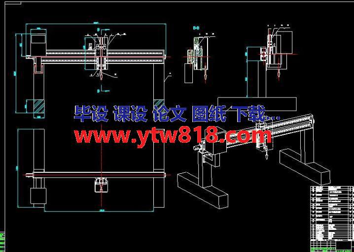 台式数控等离子切割机设计（说明书+CAD图纸+三维图）