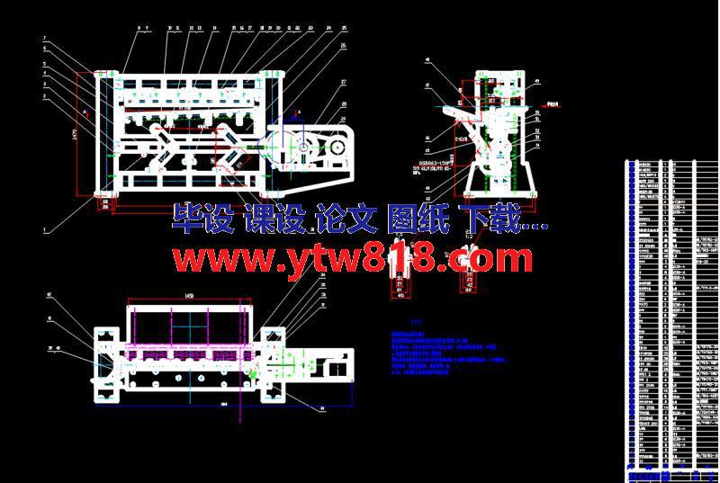 本科毕业设计——剪板机结构设计（论文+CAD图纸）