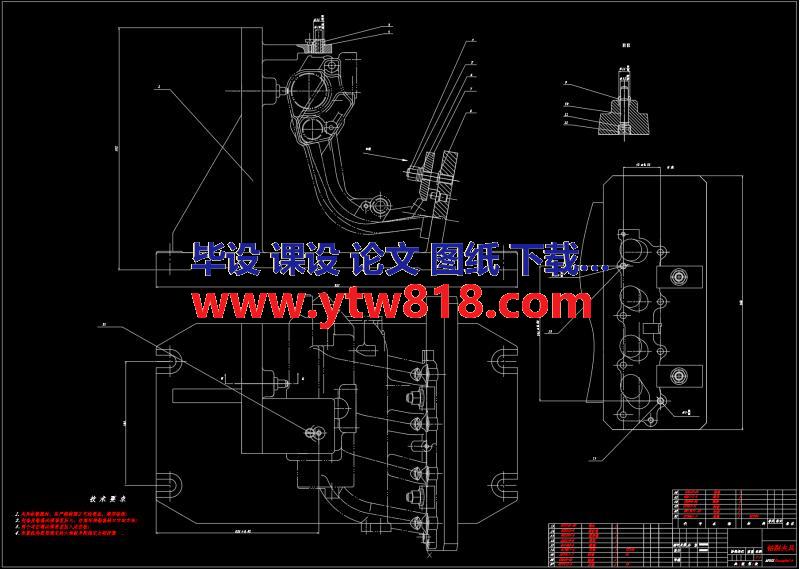 轻型发动机进气歧管的工艺编制与典型工序夹具设计【说明书+CAD图纸+带proe三维+开题报告+任务书+工艺过程+答辩相关材料】