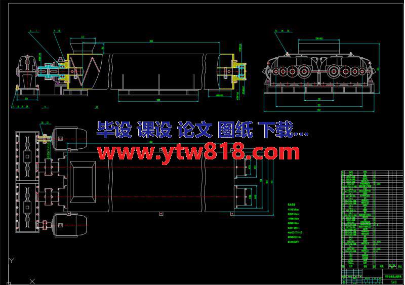 双卧轴混凝土搅拌机机械部分设计【论文+10张CAD图纸】