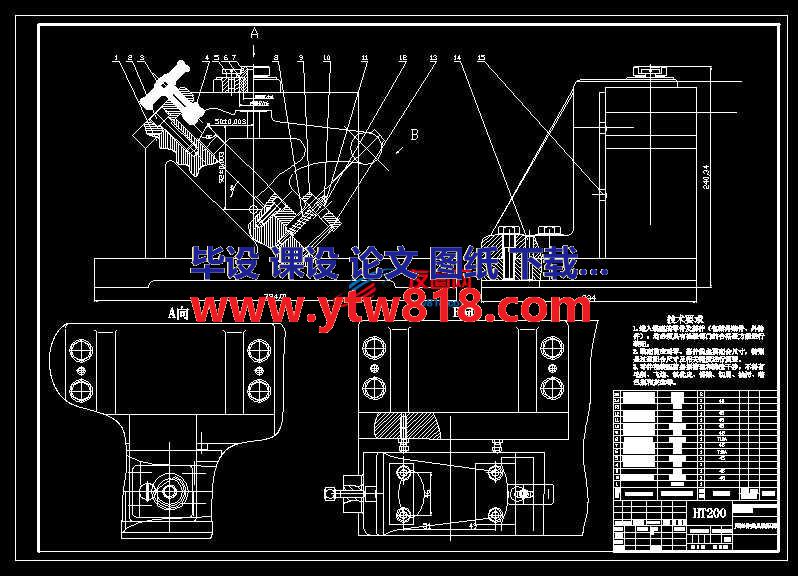 尾座体加工工艺及夹具设计课程设计附装配图