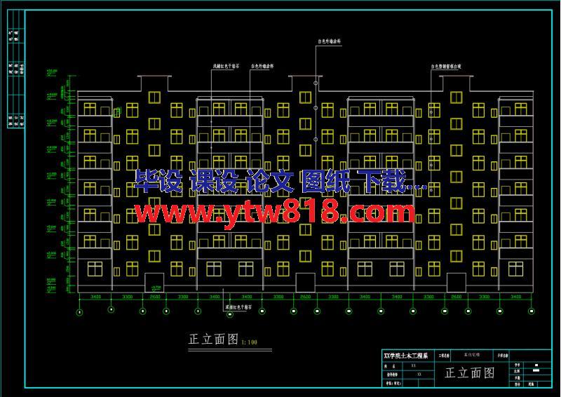 湖北某市某7层框架结构住宅设计（结构计算书，CAD图纸）